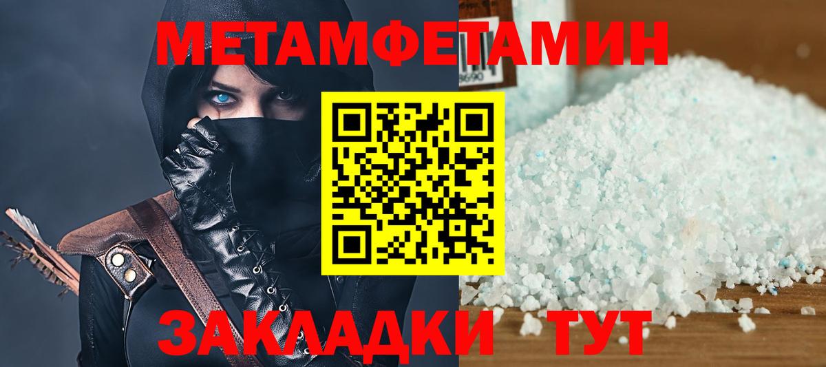 АМФЕТАМИН Розовый  Вход с VPN  Полевской 