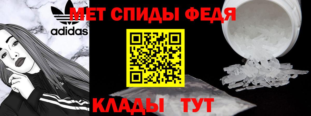 Амфетамин Розовый Полевской