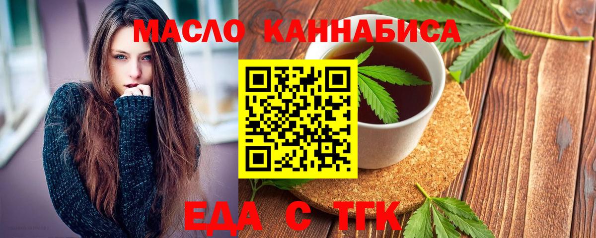 Полевской  Canna-Cookies марихуана  Вход с VPN 