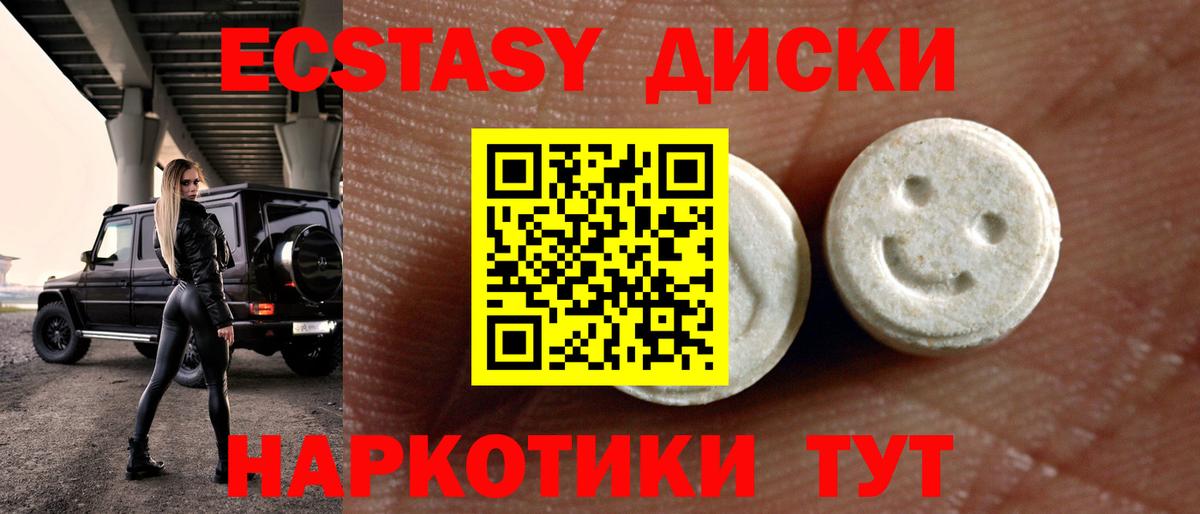 Метамфетамин Полевской