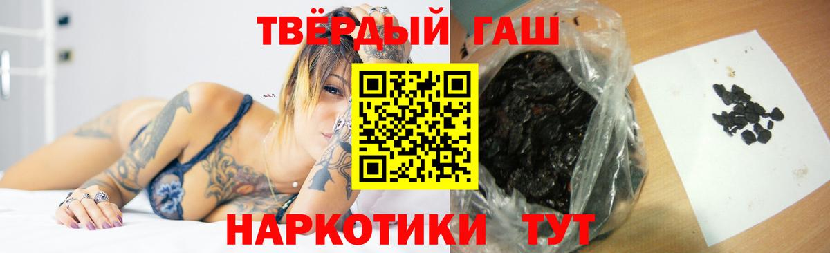 Полевской  ГАШИШ Ice-O-Lator  Гашиш  Вход с VPN  ГАШ VHQ 