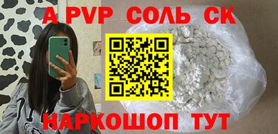 скорость mdpv Первоуральск