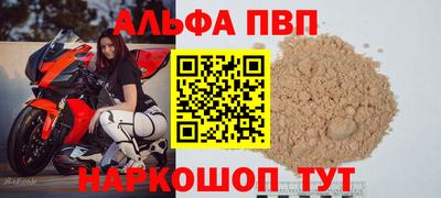 СК Партизанск