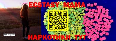 скорость mdpv Первоуральск