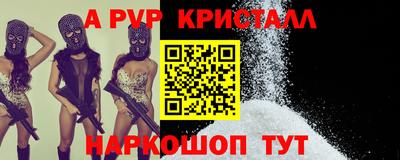 СК Партизанск