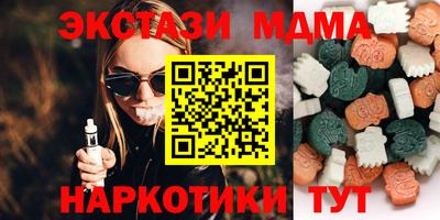 скорость mdpv Первоуральск