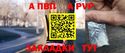 мдпв Пенза