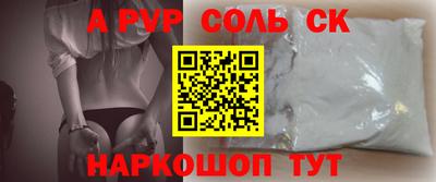 скорость mdpv Первоуральск