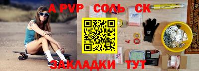 скорость mdpv Первоуральск