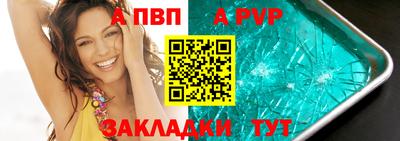 мдпв Пенза