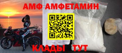 СК Партизанск
