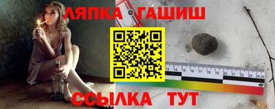 СК Партизанск