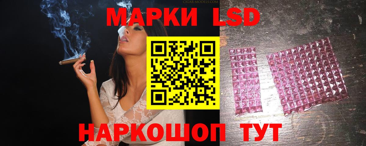 LSD-25 экстази ecstasy Полевской