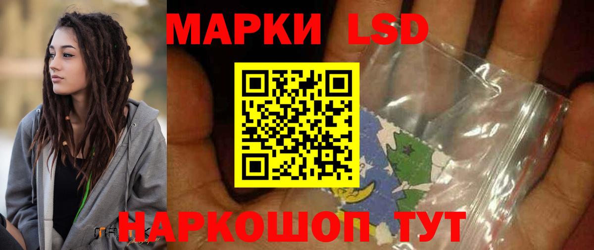 КОКАИН  Полевской  Вход с VPN  Меф МЯУ МЯУ кристаллы  Конопля 