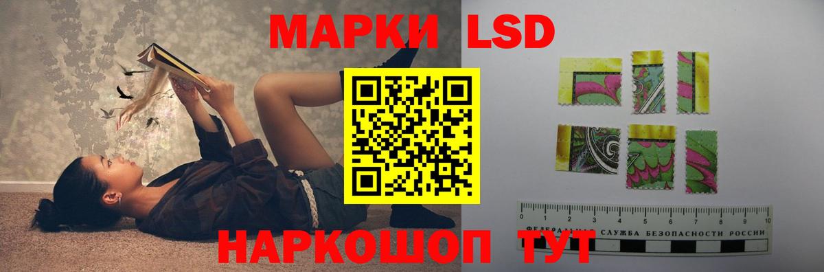 LSD-25 экстази ecstasy  ЛСД экстази ecstasy  Полевской  Вход с VPN 