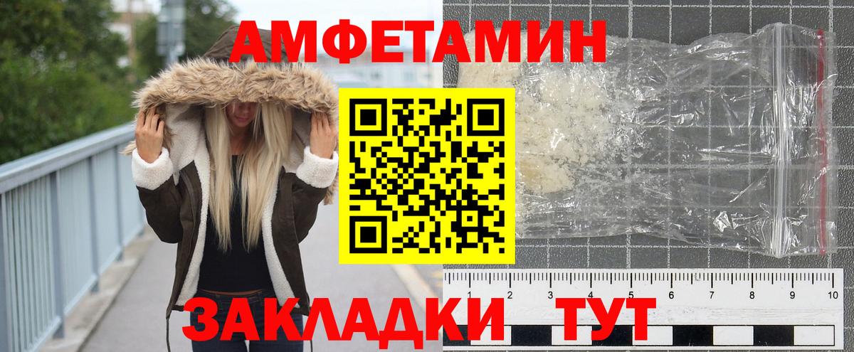 Полевской  Метамфетамин Methamphetamine  Метамфетамин Methamphetamine  Вход с VPN 