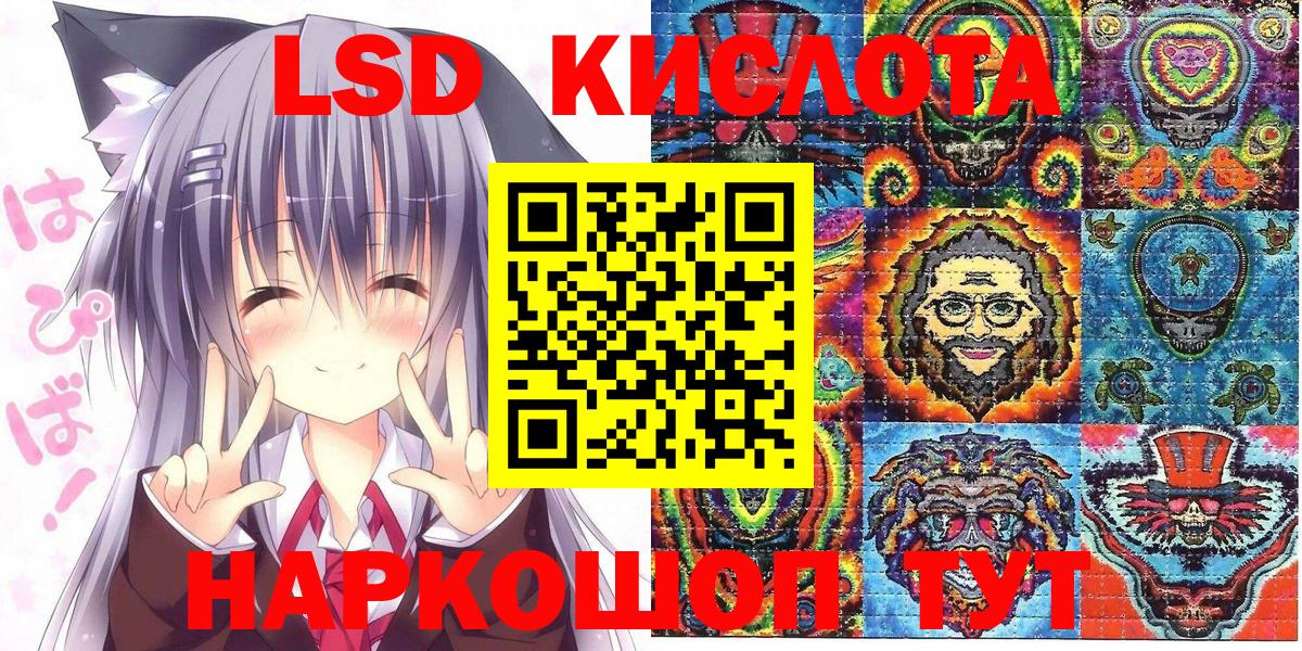 Марки 25I-NBOMe 1,8мг Полевской