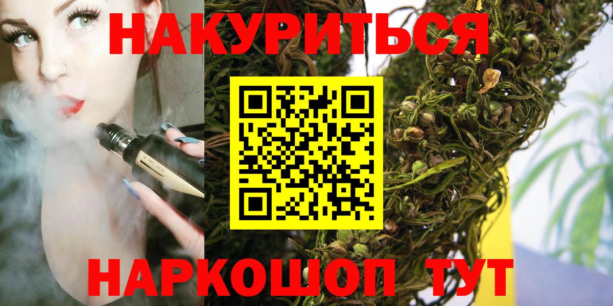 Каннабис ГИДРОПОН  Канабис THC 21%  Каннабис ГИДРОПОН  Шишки марихуана конопля  Вход с VPN  Полевской 